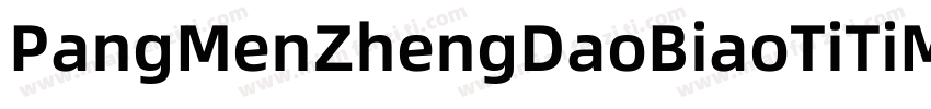 PangMenZhengDaoBiaoTiTiMianFeiBan 2字体转换